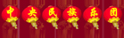 中央民族乐团
